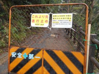 箕面山台風被害甚大