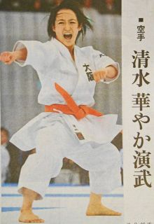 清水希容ちゃんフアンへ