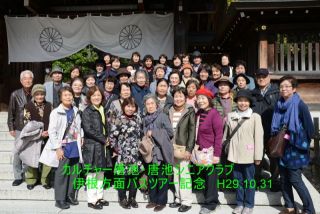 ボランティア活動記