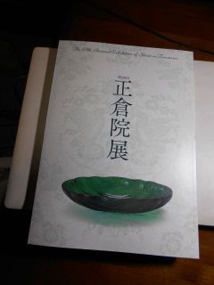 奈良公園　「正倉院展」