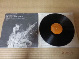 宇多田ヒカルの母　登場