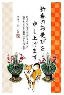 新年あけましておめでとうございます。