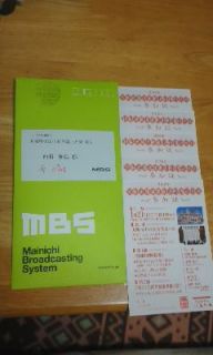 健康川柳の件ですが