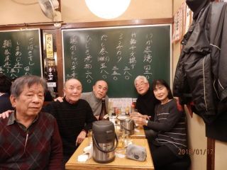 寂しい　寂しい　新年会　　　　　　出舞