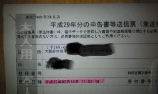 また季節やってまいりました