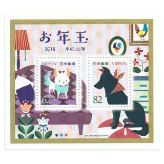 ２０１８お年玉付き年賀ハガキ　三等当選があった！　　暇～人