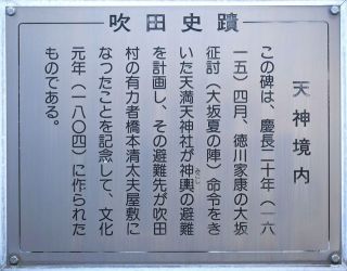 近所のお寺にあった碑　　暇～人