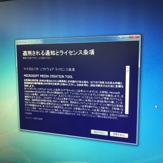 福ニーのPCトラブル