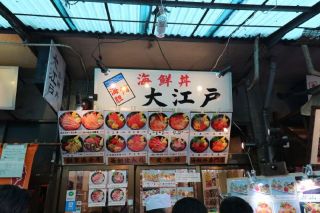 ブラノボリ紀行・築地市場