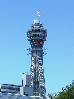 4月29日日曜日通天閣に旗がなびいて・・・ 暇～人 - お元気ですかい