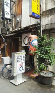 食べ歩き（まるとく）