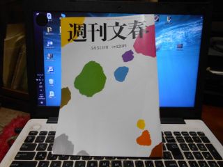 日大アメフト　　文春砲炸裂か・・・