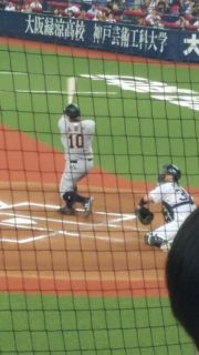 ただいま、同点