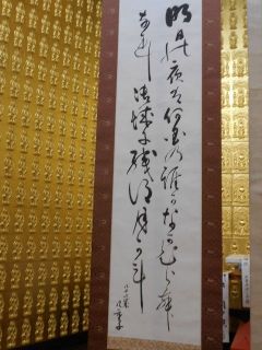 戊辰戦争から150年　　　出舞