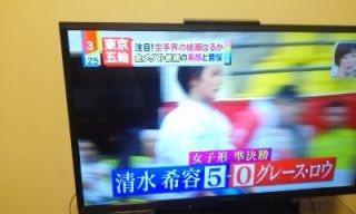 市鹿野村の英雄　