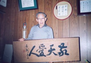 西郷どん　　「敬天愛人」　　　　　出舞