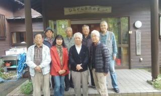 蒜山の旅　お知らせ