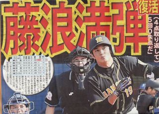 秋の珍事　おったまげー　　出舞