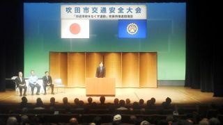 高齢者交通安全大会にいってきました　暇～人