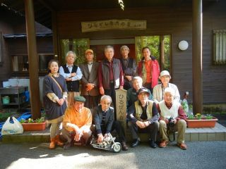 懐かしの蒜山の旅　平成24年10月21日