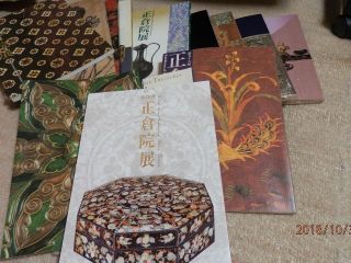 第70回正倉院展