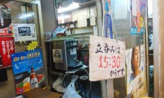 梅田飲み歩きの旅（上田商店編）