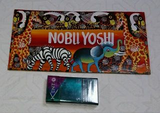 タンザニアからの贈り物