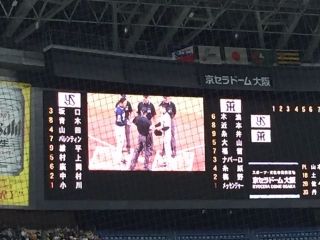 今年初観戦、大勝利
