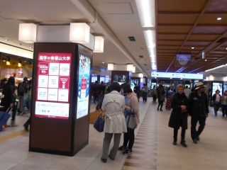 奈良公園と藤田美術館展