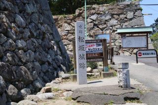 日本の名城めぐり（３３）