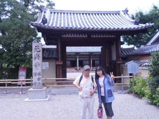 ならまち歩き　ｐ3　　元興寺