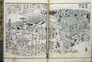 江戸時代の地車絵図　暇～人