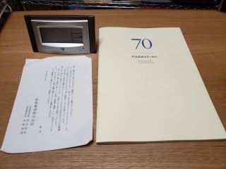 本社から届きました