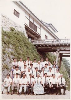 昭和46年の社内旅行