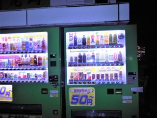 激安自販機発見