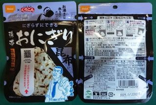 こんな非常食もあります　暇～人