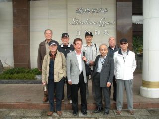 第一回　ＯＢ会の一泊旅行　ｈ21年11月10日～11日