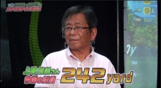 あの時君は若かった　暇～人