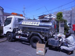 給水車出動