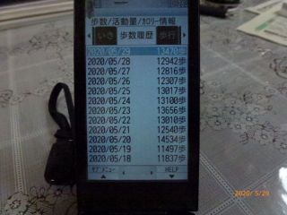 運動不足解消に。