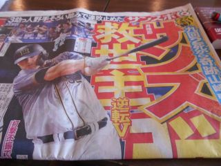 生駒神社　夏越の大祓