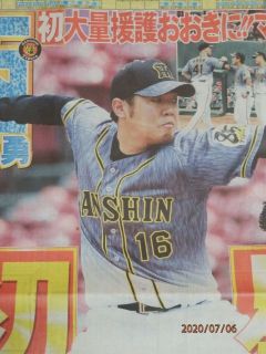 タイガース連勝