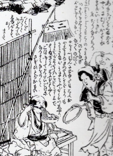 江戸時代の居酒屋＆うどん・蕎麦屋