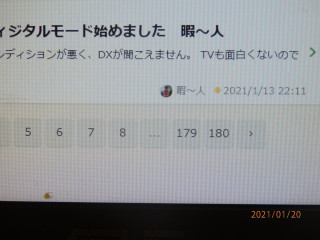 ブログの楽しみ方　教えて！！！