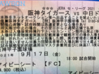 本日台風接近のため中止