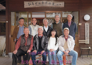 虎・虎・虎　　6/26　　出舞