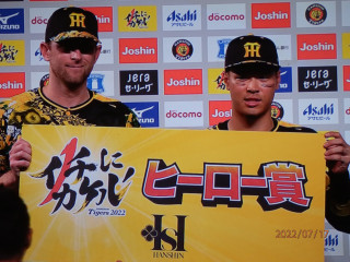 サンデースポーツ　トラデー　　出舞