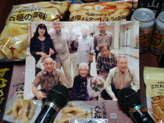 福ニイを偲ぶ会（守口まねき猫）ｐ1　　　出舞