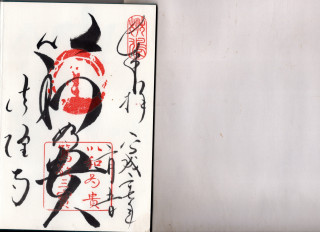 柿食えば鐘が鳴るなり法隆寺　　　出舞