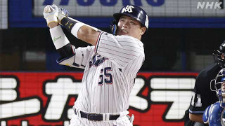 村上三冠王　　　出舞